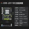 Placas de desktop X99-P8D4 suportam memória DDR4 de 2011-3 pinos PCB de 6 camadas nova placa grande para computador
