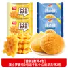 Daliyuan Pão de Abacaxi Caixa Fechada Pão de Café da Manhã Substituição de Refeição Lanche da Tarde Bolo Saudável Lanche Atacado