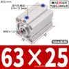 Cilindro Pneumático Micro Quadrado Fino Mini com Rosca Magnética e Empuxo, Cilindro Pequeno Sda