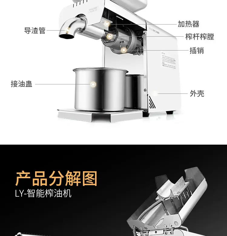 详情_16