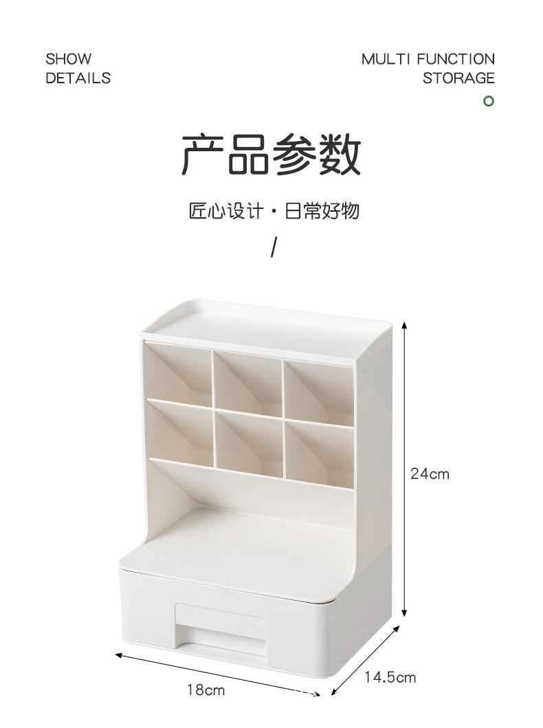 950收纳架_12