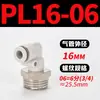 Mangueira de Ar para PC Tubo Flexível Curva PL Bomba de Ar Pneumática Compressor de Ar PCF Conexão Rápida Junta Rosqueada Reta 6/8-01/02