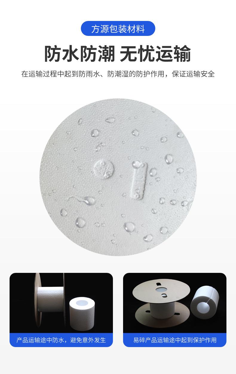 方源包装详情页5.jpg
