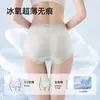 Tanga Antibacteriana de Seda de Morera y Ácido Poliláctico para Mujer Verano Aroma a Camelia Hielo Oxígeno Sin Costuras Entrepierna Extendida Ropa Interior