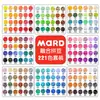 Paquete de recarga de cuentas de 221 colores, todos los colores en bolsas, mard mismo número de color, cuentas hechas a mano para bricolaje de 2.6 mm, cuentas de fusión genuinas