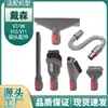 Adequado para Acessórios de Aspirador Dyson V7/v8/v10/v11 Escova de Colchão com Sucção Longa e Plana Cabeça da Escova