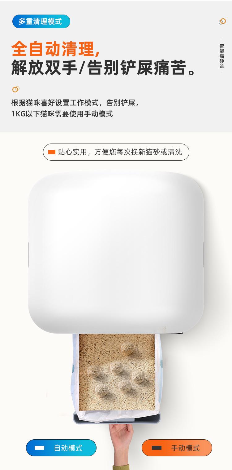 猫砂盆-修改版_03