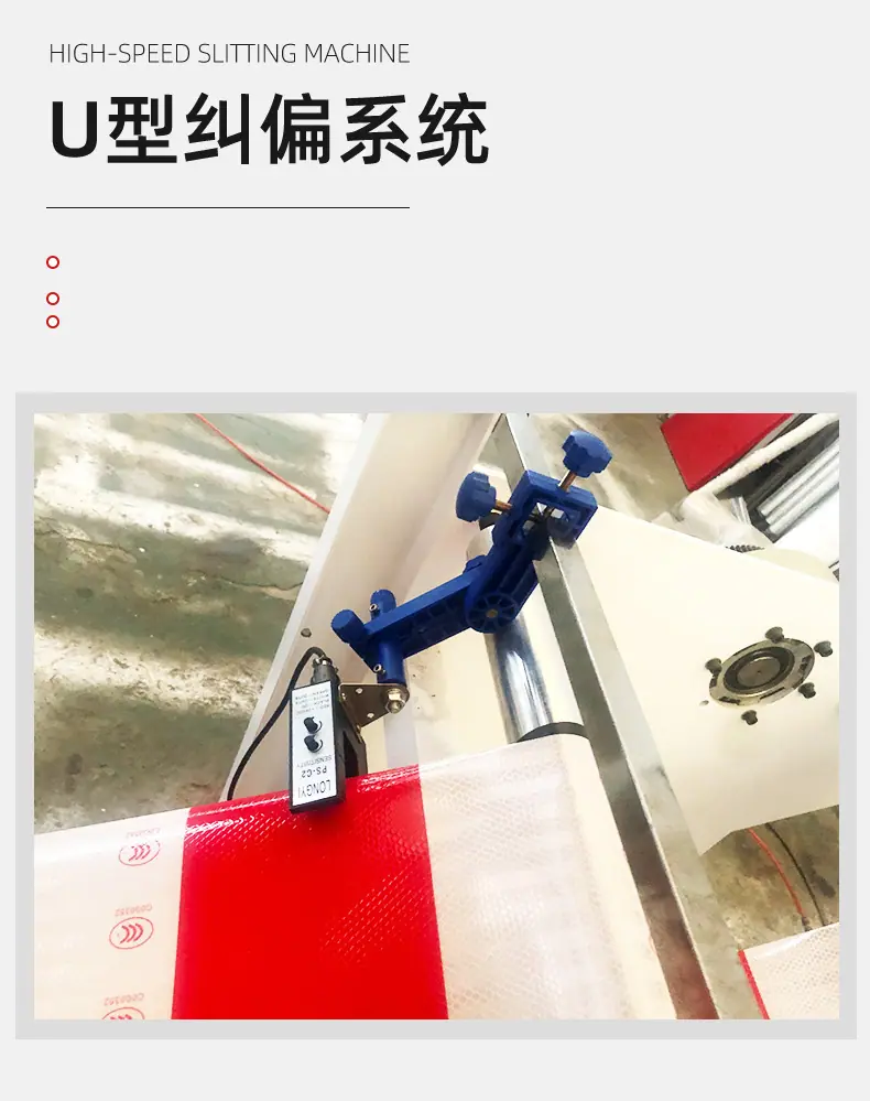 牛皮纸切片机