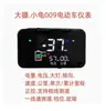 Caja Cuadrada de Instrumentos para Vehículo Eléctrico de Patinete Caja de Odómetro T1 Caja de Instrumentos Negra Cubierta de Medidor H1 Cubierta Superior de Instrumentos