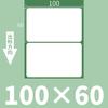 Papel térmico para etiquetas 100*100 para impressão de código de barras transfronteiriço, autoadesivo, para etiquetas de preço, tripla camada de proteção.