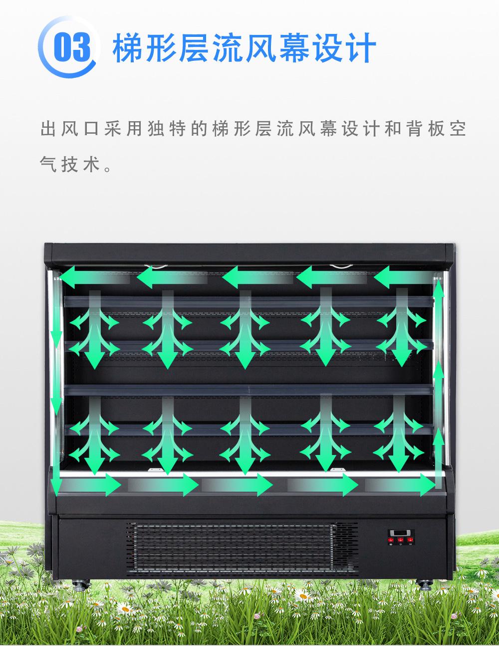 8-整机立风柜