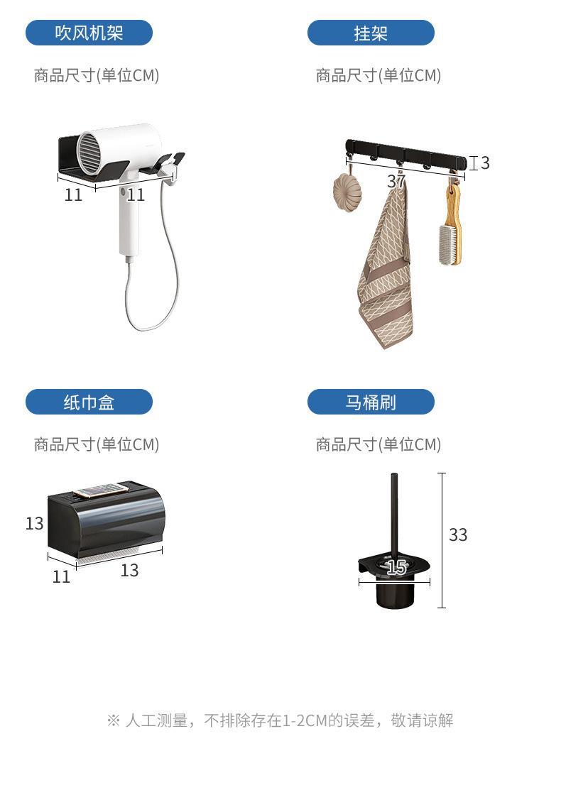 复制_卫生间毛巾架免打孔厕所浴巾架壁挂式浴室洗.jpg