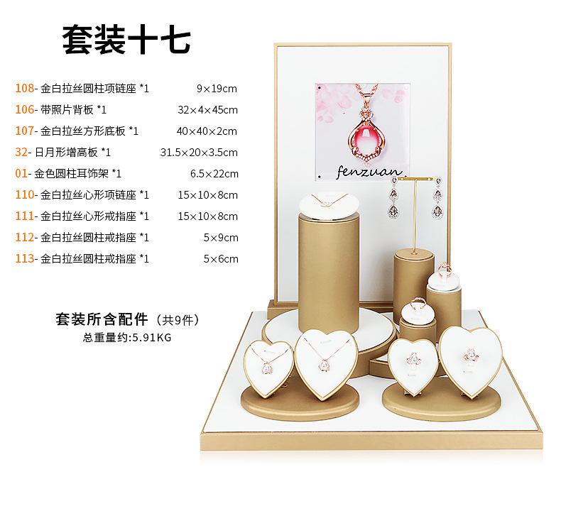 Z001-41金白拉丝橱窗(11-29)(旭跃)详情页2_1