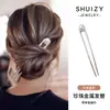 Nuevo Estilo 2026 Pasador de Pelo en Forma de U con Perlas para Mujer, Peine Pinza para el Cabello, Herramienta para Fijar el Cabello, Pasador con Acabado de Alta Gama, Accesorio para el Cabello