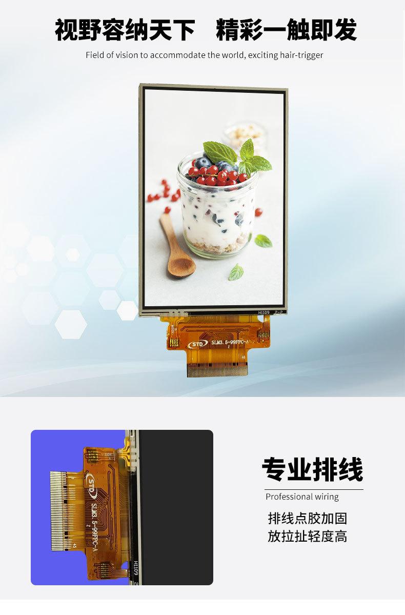 详情页_07