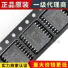 PCF8574T SOP-16 PaTch Novo PCF8574 Expansor de Interface Chip IC