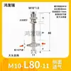 Acessórios para Braço Robótico de Ventosa a Vácuo Tianxing Cabeça Grande Suporte de Fixação de Ferragens Haste de Conexão Base Rosqueada M10/12-L
