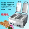 Sartén Eléctrica Comercial para Freír Empanadillas con Agua Caliente, Plancha de Gas Cuadrada Totalmente Automática de Mesa, Estufa de Gas para Empanadillas Fritas Estilo Puesto