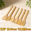 Espátula de cozinha antiaderente transfronteiriça, espátula de nan bambu doméstica sem pintura, conjunto de sete peças de espátulas e colheres de bambu