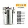 Máquina Dispensadora de Cola, Tanque de Pressão de Aço Inoxidável, Tanque de Pressão para Spray, Tanque de Armazenamento, Balde Pneumático de Cola, Máquina de Enchimento de Cola de Alta Pressão
