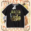 2026 Minha Faca e Escudo Roupa para Cachorro Camiseta de Algodão Puro Manga Curta Shiba Inu Emoticon Abstrato Engraçado Pacote Top para Crianças e Adolescentes