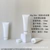 Tubo cosmético blanco brillante de 80g limpiador facial de aminoácidos crema facial material de embalaje botella vacía de plástico