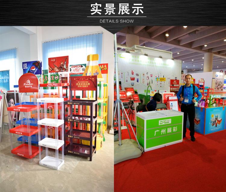 详情页实景图