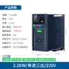 Inversor de Fornecimento de Água com Pressão Constante Trifásico 380V 1.5-93Kw Controlador Booster para Bomba de Água