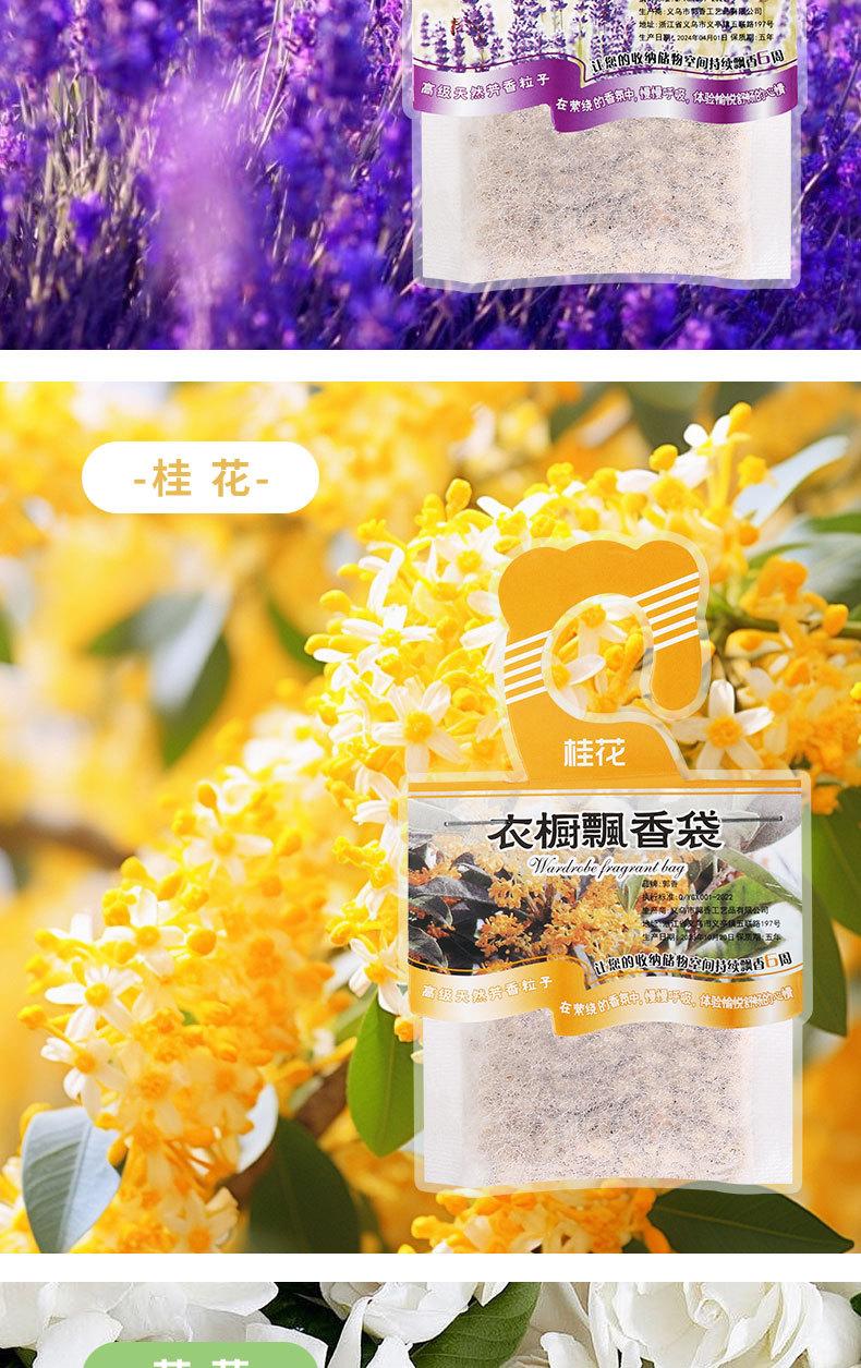 香包_08