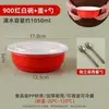 Caja para llevar de Bibimbap, tazón de bibimbap Korean BBQ, caja de almuerzo desechable, mismo estilo que la que usa Rice Village para llevar, tazón de plástico rojo
