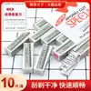 Hoja para Recortar Cejas Herramienta de Maquillaje Acero Inoxidable Rastreador de Cejas Recortador de Cejas 10 Piezas Hoja para Recortar Cejas de Estudio Fotográfico