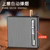 Caixa de cigarro automática direta da fábrica DH3319 dos homens 20-pack caixa de cigarro inflável reta mais leve