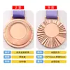 Medallas de Metal Personalizadas, Concursos Creativos de Estrella Lectora, Medallas de Recuerdo, Producción de Medallas Honoríficas