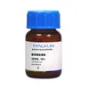 Clorhidrato de Betaina Macklin Clorhidrato de Betaina B802930-500G Cas:590-46-5