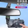 Soporte Universal para Teléfono Móvil de Coche, Soporte para Coche en Espejo Retrovisor, Soporte Giratorio de Soporte Fijo Ajustado a Presión