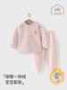 Conjunto de Polar para Bebé Otoño e Invierno Engrosado Cálido Separado Camisetas Térmicas y Pantalones para Bebés Pequeños y Niños Ropa Interior para Niños Ropa de Casa