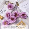 Buquê Falso de Gardênia de 6 Cabeças Simulado, Flor de Seda Artificial, Arranjo de Flor de Plástico, Arranjo de Casamento, Decoração de Sala de Estar