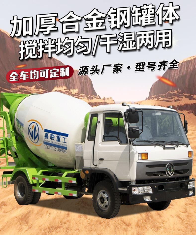 详情头
