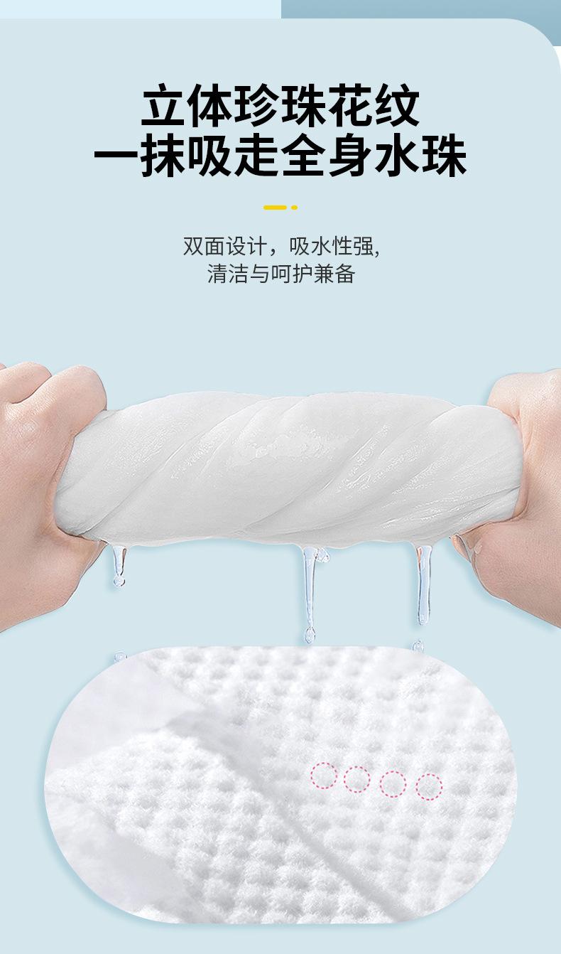 详情页_05