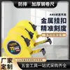 Atacado do Fabricante Fita Métrica de Aço Ferramentas para Marcenaria Medição Doméstica Ferramentas de Desenho e Traçado Atacado de Material de Escritório Fita Métrica