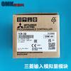 PLC Mitsubishi FX2N-4AD programable FX2N-2AD FX2N-4DA controlador FX2N-2DA computadora de control industrial