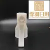 Fabricante Yu Yao Stock 28/410 Boquilla para Artículos de Limpieza Hebilla de Mano de Plástico Boquilla Cuadrada Simple de Plástico