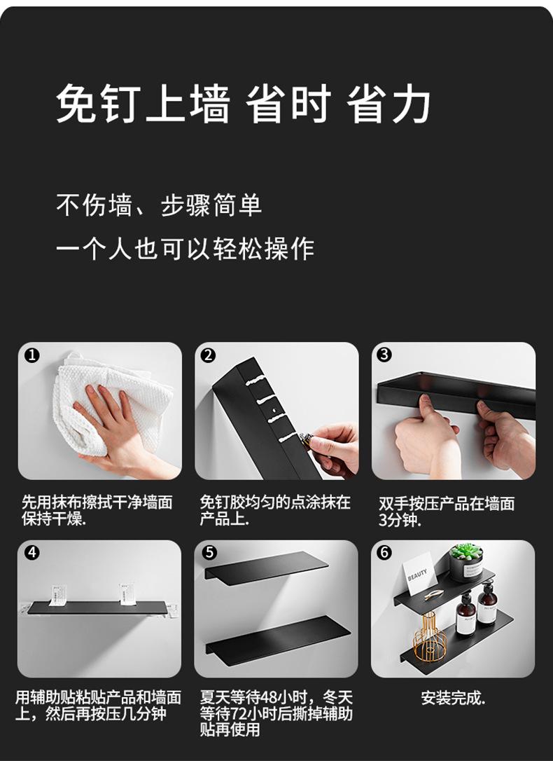 修改套装详情_13