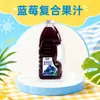Bebida de Jugo Mezcla Superior de Arándanos, Botella Grande de 2.3L, Disponible para Dropshipping, Compra al por Mayor para Tiendas de Conveniencia, Bebida para Comer