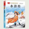 Atacado série de leitura extracurricular chinesa para alunos do ensino fundamental rabanete costas fonética livros genuínos