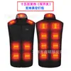Chaleco térmico de invierno nuevo de doble control de once zonas con calefacción eléctrica para hombre, carga USB, traje térmico con ajuste de temperatura de tres controles