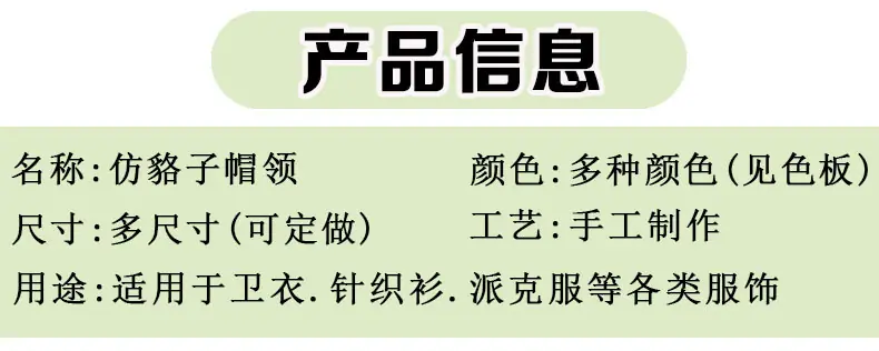 详情3