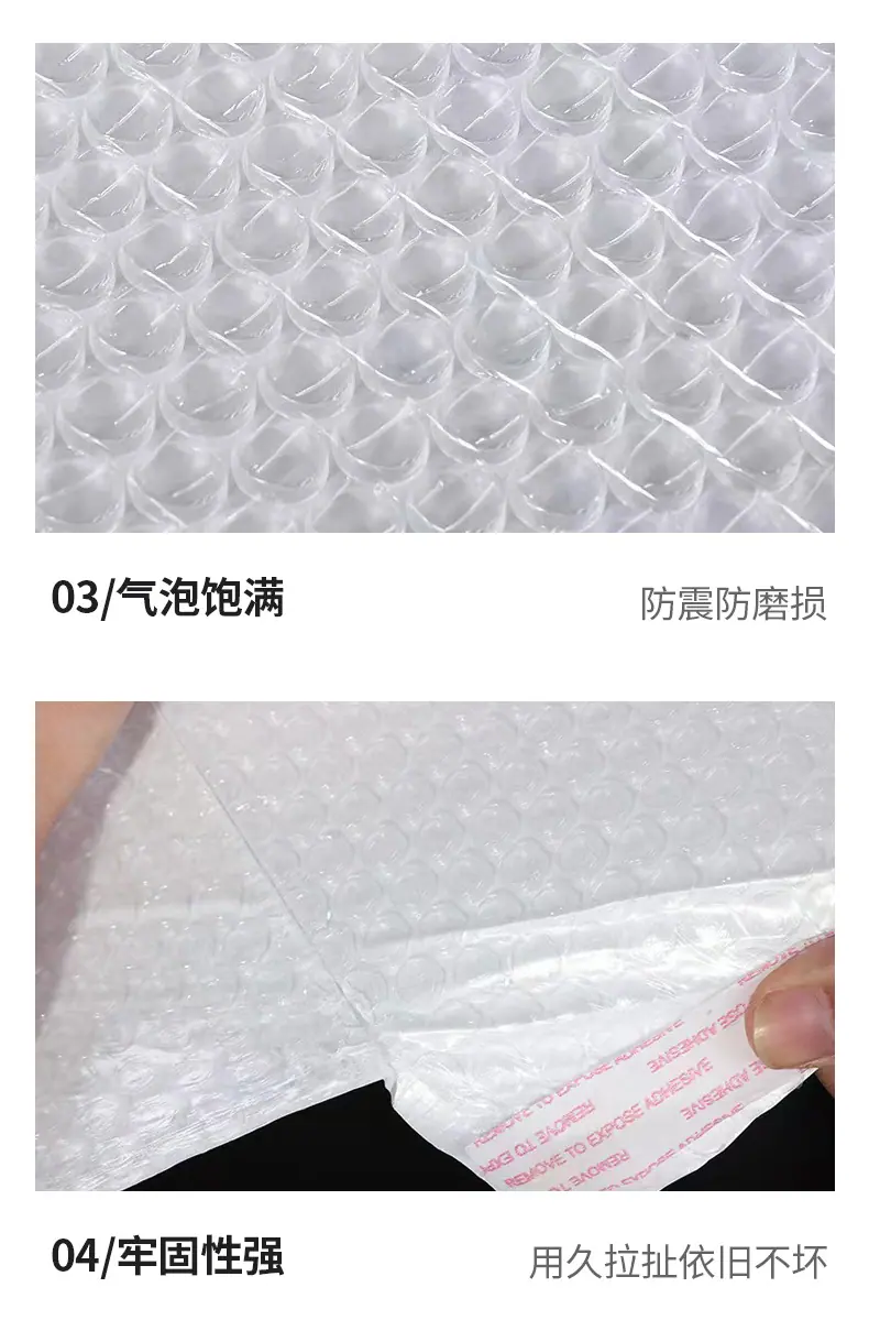 气泡袋_09.jpg