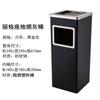 Cubo de Basura Redondo de Acero Inoxidable Lobby de Hotel Tapa Vertical abatible Base Redonda Cubo de Pelar Barril Rieger Grande Estilo Hong Kong
