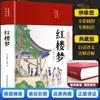 Tapa dura de tela de Estudios Chinos pintada Libros Clásicos de Estudios Chinos Shanhaijing Analectas de Canciones Registros Históricos Laozi Mencio Zhouyi